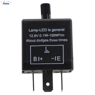 【Anna】3-Pin LED-Adjustable Motorcycle Flasher Relay Turn Signal Indicator Hyper Flash