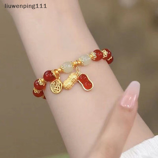 [Bkpp] Vòng tay đậu phộng bạn gái thời trang Nữ Bông tai Kẹp giả Ngọc Hetian Vòng tay tính khí Vòng tay trang sức Quà tặng [tốt]