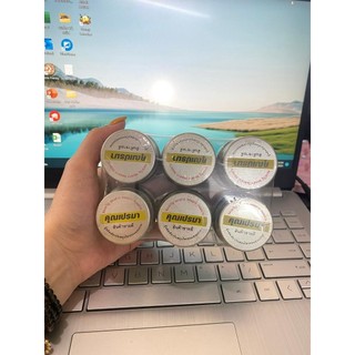 [COMBO 6 LỌ] Dầu hít thảo mộc Khun Prema Thái Lan