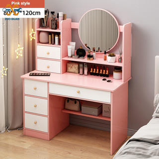 Bàn trang điểm ZUOGUAN Bàn trang điểm hiện đại tối giản nhỏ gọn tất cả trong một bàn trang điểm phòng ngủ