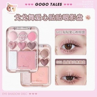 Gogo Tales Eye Shadow Palette Bảng Phấn Mắt Tình Yêu Blush Highlight All-in-One Palette Caramel Hồng Nâu Đất Màu Eyeshaw Trang Điểm Mắt