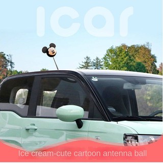 Applicable to Chery QQ Ice Cream Antenna Decoration Doll Cute Cartoon Unique Antenna Ball Roof Retrofit Universal Parts 3tAz