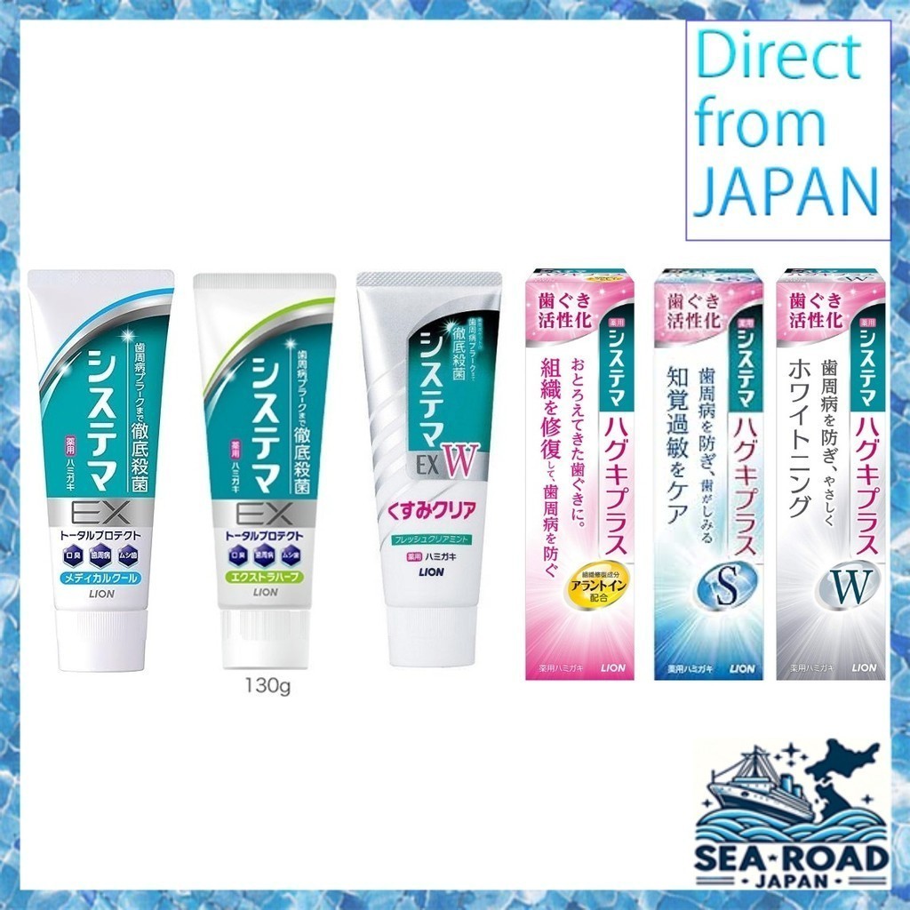 Kem Đánh Răng Systema EX huguki Plus