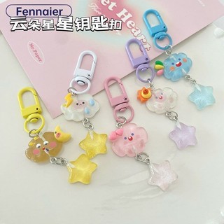 Fennaier Girls nguyên bản băng trong suốt mịn lấp lánh ngôi sao đám mây móc khóa in hoạt hình trái tim nữ tính sinh viên túi đi học mặt dây chuyền bạn gái