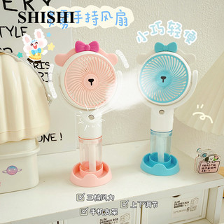 SHISHI Phim hoạt hình màu đỏ phun phun mini cầm tay usb phun phun sinh viên fan hâm mộ nước IZL2451M9J 21Z240525