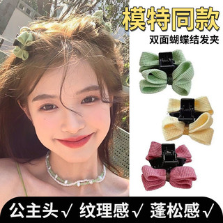 Mini Hai Mặt Bướm Làm Tóc Kẹp Sóng Lông Tơ Kẹp Tóc Salon Tóc DIY Tạo Kiểu Dụng Cụ
