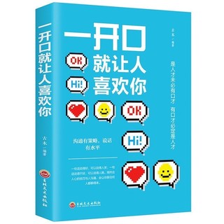 Kĩ năng biểu đạt ( chỉ có chữ Hán )