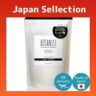 Direct from Japan- BOTANIST Botanical Shampoo | Large size refill Moist