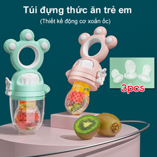 【3 núm Túi nhai ăn dặm cho bé Misuta cao cấp,túi đựng thức ăn trẻ em,bé mọc răng,Thực phẩm bổ sung trái cây