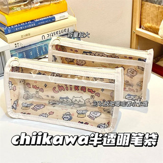 Hộp đựng bút chì trong suốt Chiikawa Túi đựng văn phòng phẩm dung tích lớn Hộp đựng bút chì đa chức năng dành cho sinh viên
