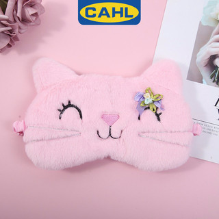 Mặt nạ ngủ Trẻ em Mèo Mặt nạ ngủ ngộ nghĩnh Mềm mại sang trọng Bịt mắt Che mắt Giấc ngủ Vỏ mắt Du lịch Ngủ