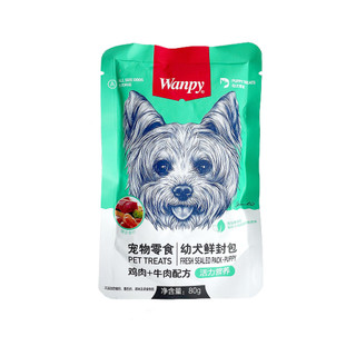 Pate Wanpy 80g Cho Chó 4 Vị Bổ Sung Dinh Dưỡng, Dễ Tiêu Hóa