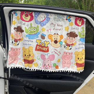 Toy Story Ins Fresh Car Shading Curtain Suction Cup Car Sun Protection Heat Insulated Sunshade Children Window sunshade Fashionable and cute curtains