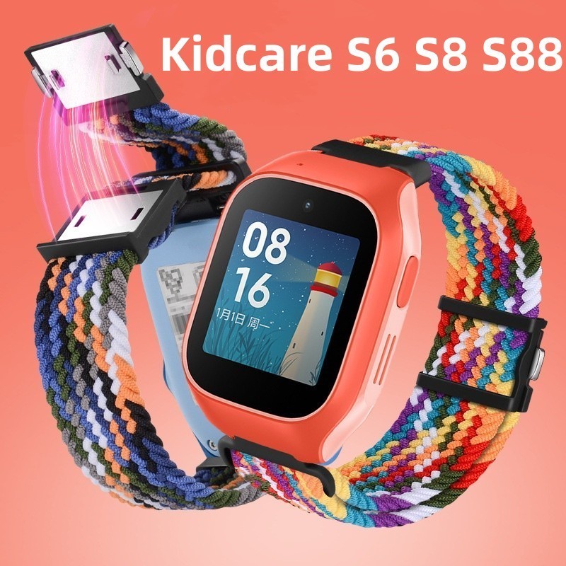 Đồng hồ điện thoại trẻ em Kidcare Sight S1 Kidcare K1 Kidcare S6 S8 S88 Dây đeo bện có khóa từ tính