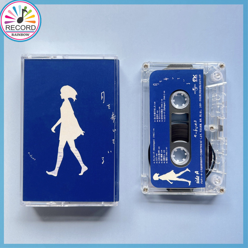 N-Buna Walking on the Moon Băng Cassette Tape Brand New Original [Sealed] Available Stock【VN】