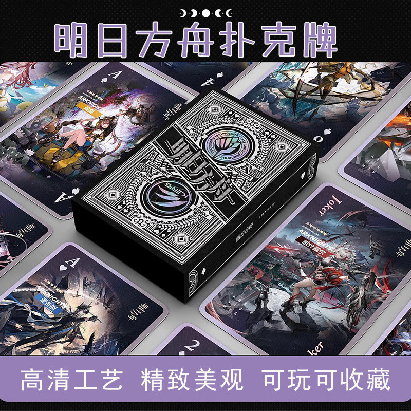 Nhân vật trò chơi Arknights Amiya Doctor, ảnh tinh tế, hàng hóa quà tặng sinh nhật cùng phong cách, 