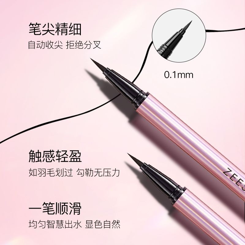 Zeesea / nuôi dưỡng Color Slim Liquid Eyeliner Gel Pen Không dễ nhòe Giữ màu Nhanh khô Ultra-Fine No