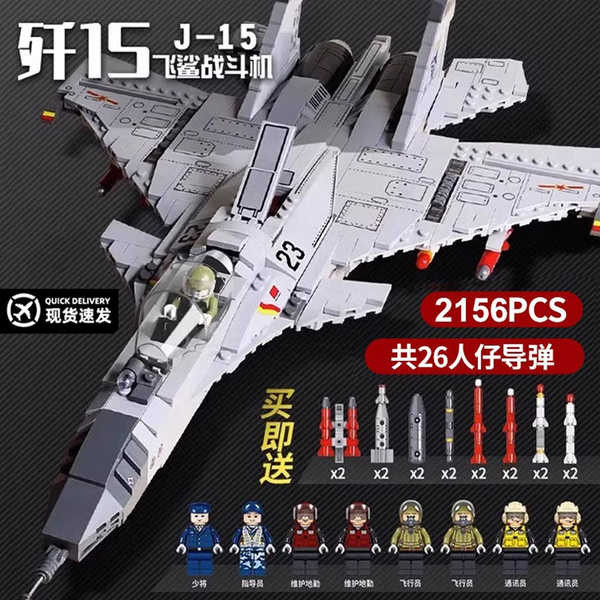 lego máy bay Máy bay chiến đấu cỡ lớn J-20 cỡ lớn độ khó mới 2025 35 đồ chơi xếp hình ghép hình cho 