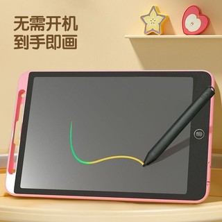Bảng Vẽ Trẻ Em LCD Tay Ban Đồ Dùng Học Tập Đồ Chơi Bé Vẽ Bảng Đen Nhỏ Hộ Gia Đình Học Sinh Bảng Viết