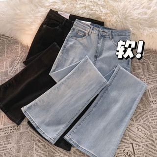 Co Giãn loe Quần Jean Nữ Thời Trang Thu Đông Nhỏ Màu Nhẹ Slim-fit Sàn Móng Ngựa Cao Cấp loe Trou