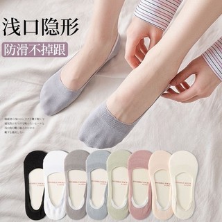 Ecmn Tất Nữ Thuyền Tất Chống Trơn Trượt Chống Rơi Màu Trơn Vô Hình Tất Mùa Hè