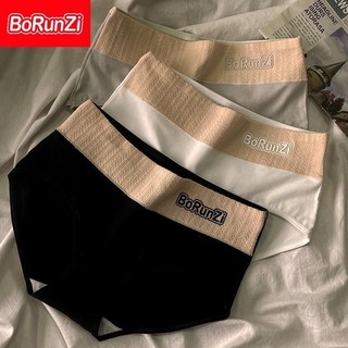 Quần lót bé gái, cotton nguyên chất, kháng khuẩn, không dấu vết, eo giữa, thoáng khí, kích thước lớn, thoải mái, che mông, quần lót nữ, dành cho bé gái, cotton nguyên chất.