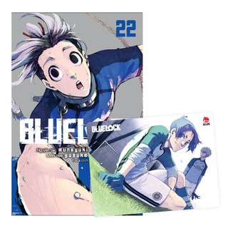 Truyện BlueLock ( NXB Kim Đồng ) - Kim Đồng