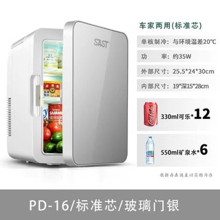 Tủ lạnh mini 8L 12L 16L  (Hàng sẵn 16L)