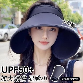  Mũ chống nắng ngoài trời Mũ chống nắng cực lớn Vỏ di động Che mặt Vai UV Kem chống nắng Ice Silk Hat
