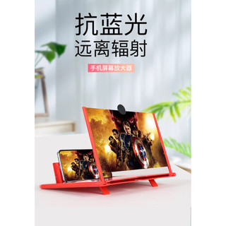 Hot Sale#New Pull12Inch Screen Magnifier Projection Bracket 3DHD Amplifier Ultra-Thin Eye Protection4jua