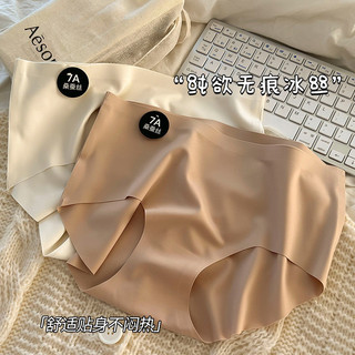 Băng Lụa Liền Mạch Quần Lót Nữ Kháng Khuẩn Đáy Đáy Size Lớn Giữa Eo Màu Trơn Đơn Giản Cô Gái Stu