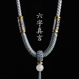 Sáu ký tự Mantra Mặt Dây Handmade Kim Cương Nút Thắt Dây Ngọc Hetian Mặt Dây Ngọc Jade Thương Hiệu Sáp Ong Dây Vòng Cổ Dây Phong Cách Mới Dây Bùa Hộ Mệnh Dây100521A AA