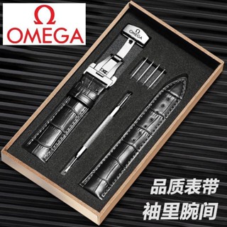  Dây Đeo Omega Da Bò Khóa Bướm Thay Thế Bay Nam Hippocampus Siêu Unisex Đồng Hồ 18mm20mm 