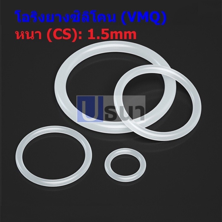 Vòng chữ O Cao su silicon trắng VMQ Độ dày Oring CS 1.5mm 1.5mm (1 Cái)