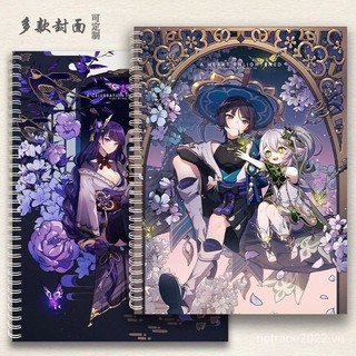 ★Genshin Impact★Hàng hóa trò chơi Scaramouche & Faruzan & Raiden Đồng thương hiệu B5 / A4 / 8K Notebook / Sổ tay vẽ / Sổ phác thảo / Sổ phác thảo / Sổ ghi chú
