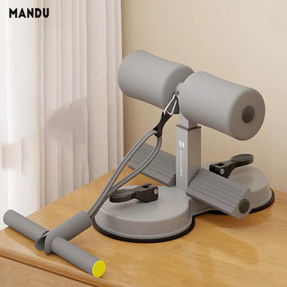 Mandu Mới sit-up hỗ trợ kéo bụng đôi cốc hút nam nữ tại nhà ngồi tập uốn bụng