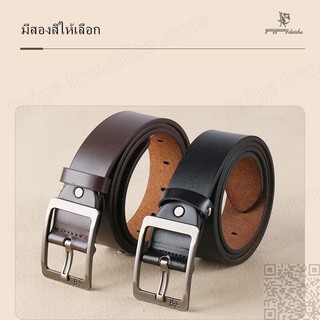 Thắt lưng nam Thắt lưng thời trang thắt lưng