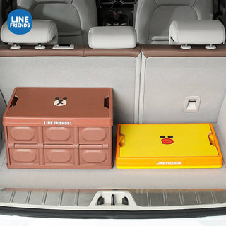 Line Brown Bear Car Storage Box Cute Cartoon Trunk Storage Box Outdoor Waterproof Storage Box Storage Box Fashionable car trunk storage box Car storage