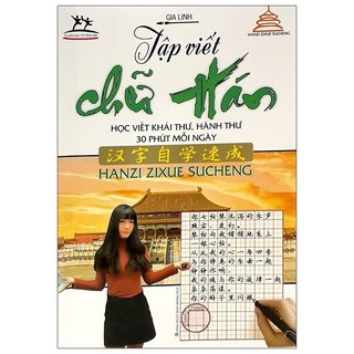 Sách tập viết chữ hán