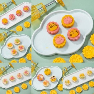 Yu Nhựa Khuôn Bánh Trung Thu Tem Bánh Trung Thu Dụng Cụ Bánh Trung Thu Sáng Tạo Chủ Đề Trung Thu DIY Khuôn Bánh Trung Thu Cho Trung Thu F