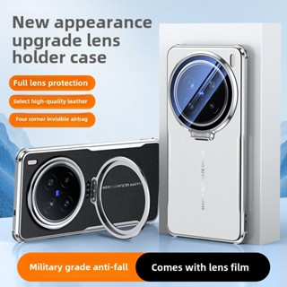  Ốp Lưng Cho VIVO X200 Pro Mini X200 Ultra X100 X100s Pro X100 Siêu Da Tản Nhiệt Với Kim Loại Ống Kính Bảo Vệ Phim Hỗ Trợ Vô Hình Vỏ Điện Thoại 