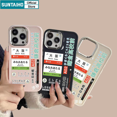 Suntaiho Thẩm Mỹ Sáng Tạo Vỏ Điện Thoại Graffiti Nhật Bản Cho Iphone 11 12 13 14 15 16 Pro Max IP 7 8 Plus Iphon X Xs XR Xs Max Silicon Mềm Cao Cấp Chống Sốc