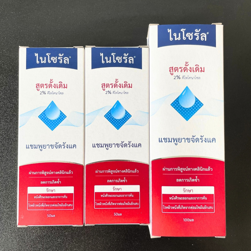 Dầu Gội Shampo Thái Lan Giảm Gà u, Ng ứa, Nấ m, Dầu Gội Thái Lan[Hàng mới date mới]