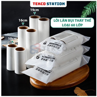 Túi 2 Lõi Lăn Bụi Quần Áo, Lông Thú, Ga Giường 10cm, 16cm, 19cm, 24cm - Lõi Dự Phòng Thay Thế 60 Tờ Cho Cây Lăn bụi