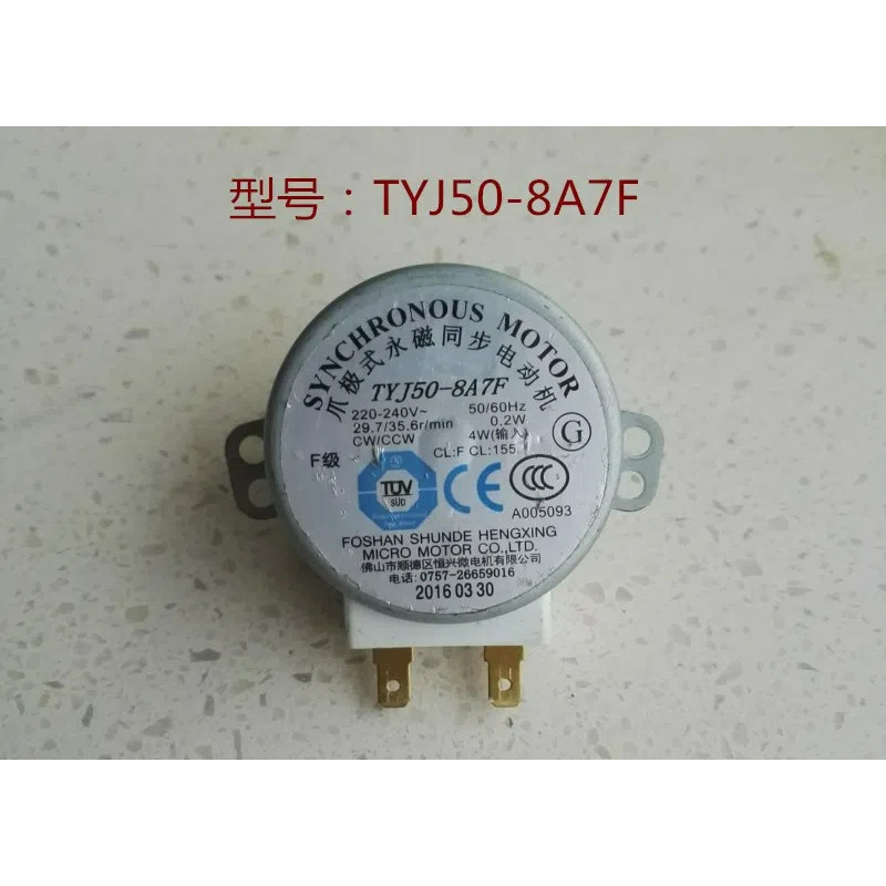 Động cơ đồng bộ đẹp Thích hợp cho động cơ bàn xoay lò vi sóng biển / TYJ50-8A7F