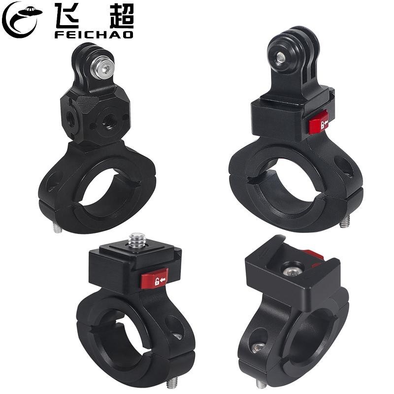 FEICHAO Cho Insta360 GO 3S / GO 3 Dành Cho DJI OSMO 360 / Action 5pro Phát Hành Nhanh Kẹp Giá Đỡ Xe 