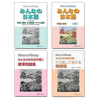 Sách - Tiếng Nhật Trung cấp 1 - Minna No Nihongo Trung Cấp 1 (Bộ 3 cuốn) (TN)