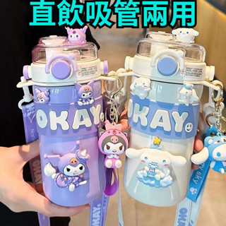 [Sản phẩm mới] Bình giữ nhiệt dễ thương cho bé gái Bình nước học sinh Bình nước Kuromi 635ML 316 Bình giữ nhiệt bằng thép không gỉ Bình giữ nhiệt dung tích lớn Cốc nước Kuromi Bình nước cho chó Yugui Spike