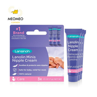 Kem bôi đầu ti, cổ gà Lansinoh Lanolin 7g