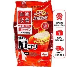 [DATE 4/2024] MIẾNG DÁN GIẢM ĐAU VAI GÁY KIRIBAI 4 MIẾNG / HỘP - HÀNG NHẬT NỘI ĐỊA